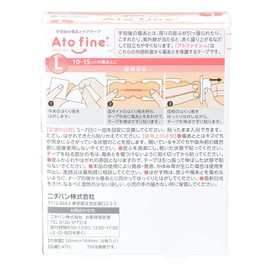 Atfine(TM) Scratch Care Tape (Compatible Scratch Size 100-150mm)