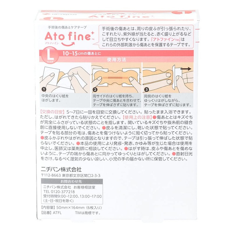 Atfine(TM) Scratch Care Tape (Compatible Scratch Size 100-150mm)