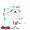 Daihatsu Light "Genuine Type" 4 Hole Aluminum Wheel Nuts Chrome