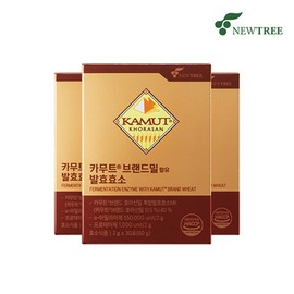 3 boxes of Nutri-Kamut Brand Mill containing fermented enzymes / 뉴트리 카무트 브랜드밀 함유 발효효소 3박스