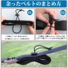 Keepjoy Brook Tension Tarp Belt Setting Tape, One-Touch Length Adjustment,