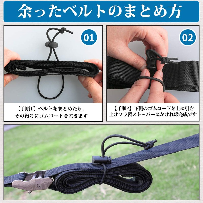 Keepjoy Brook Tension Tarp Belt Setting Tape, One-Touch Length Adjustment,