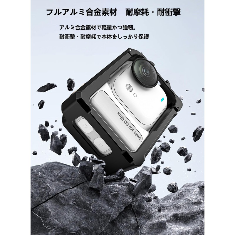 DGSHUIJIE Insta360 GO Ultra Dedicated Aluminum Alloy Protective Frame Cage