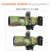 CHASING BIRDS Camouflage Waterproof Lens Coat for Olympus 300mm F4.0