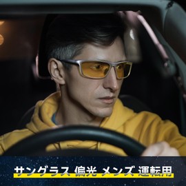 Dollger Sunglasses, Polarized Men's Driving, Wellington Shape, Women's, UV400, UV Protection, For Running, Outdoors, Bicycle, Climbing, Fishing, Driving, white