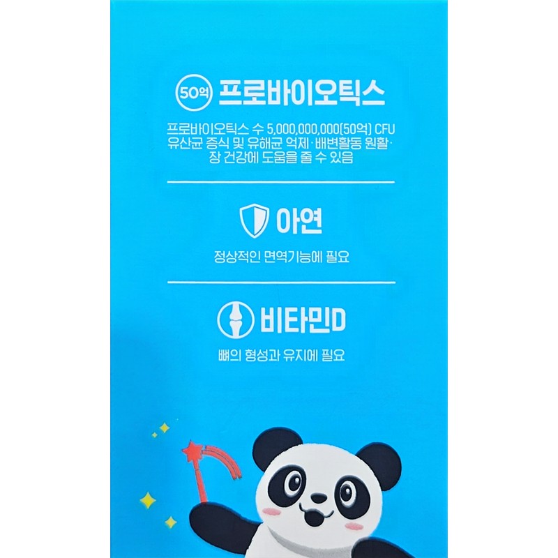 Propharm Lacto Champion 2g 30 packs (2) / 프로팜 락토