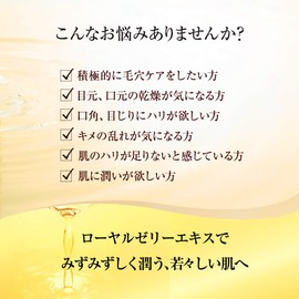 Yamada Apiary RJ 3-Piece Set, S Type (Dry Skin) [Lotion, Serum, Cream, Skin Care, Highly Moisturizing, Dry Skin, Moisturizing, Royal Jelly Extract, Hyaluronic Acid, Collagen]