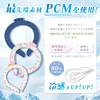 liber Neck Cooler, Ice School Ring, Mother's Day, Present, Ice