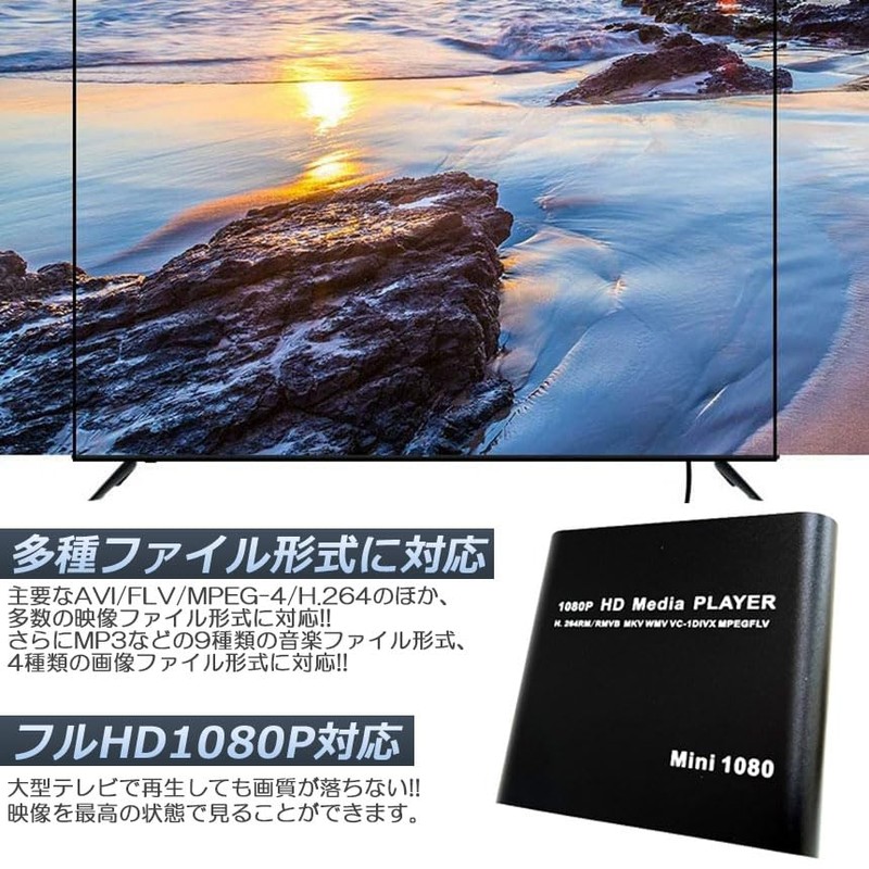 [Easy Connection] Ultra Small, Multi-functional, Portable Media Player, Supports 1080p