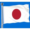 Japan Flag,Big 3x5 FT Japanese Flag,36x60 Inch Large Digitial Double-Printed