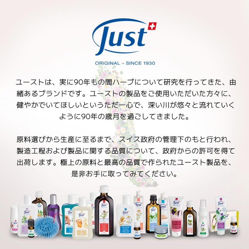 JUST Sun Active Bath Salt, Made with Premium Ingredients, Dead