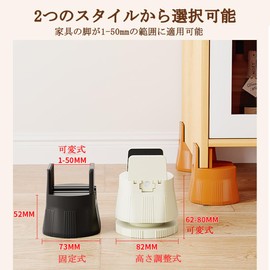 Ecoker Table Height Adjuster Table Legs Joint Leg Kotatsu Legs Raise Height Joint Bed Height Adjustable Desk Height Adjustable Chair Sofa Height Raise Set of 4 (Height 60-80mm, Width 1-50mm