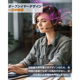 Bone Conduction Earphones with Microphone, Noise Cancelling, Dedicated Calling Experience, Headset, Wireless, Does Not Block Your Ears, Can Call While Driving, Over Ear Type, Waterproof, Dustproof