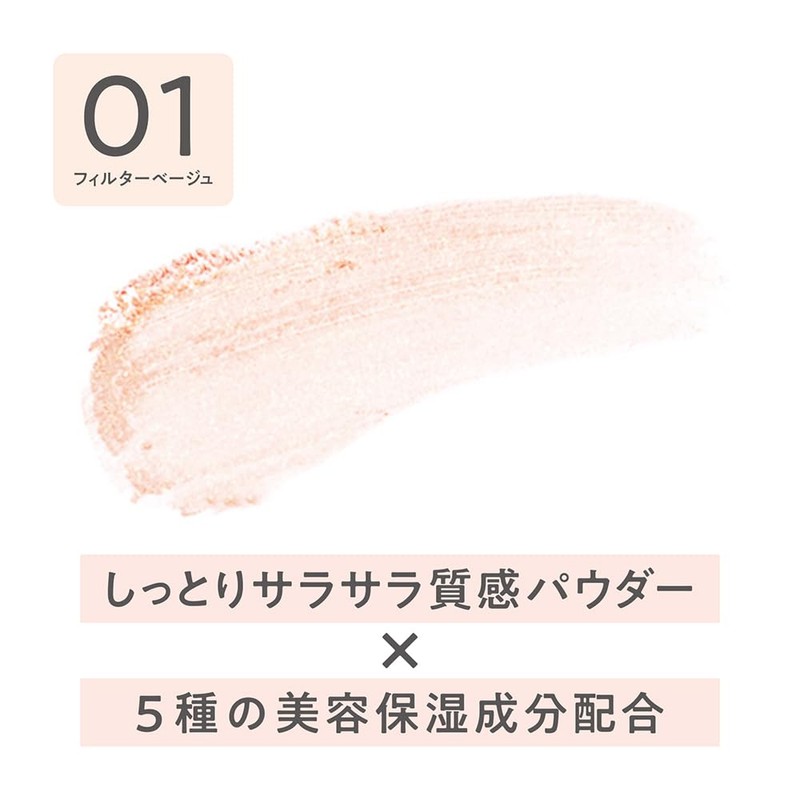 Cezanne Tone Filter Highlight 01 Filter Beige