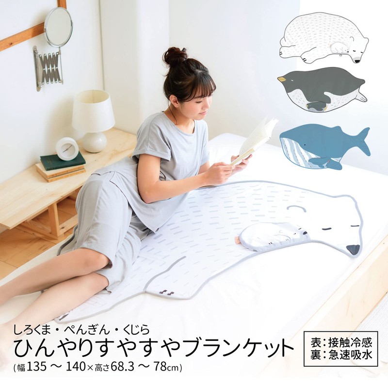 Toyo Case Cool Blanket Shirokuma Penguin Whale COOL-ANB3 Cool Touch