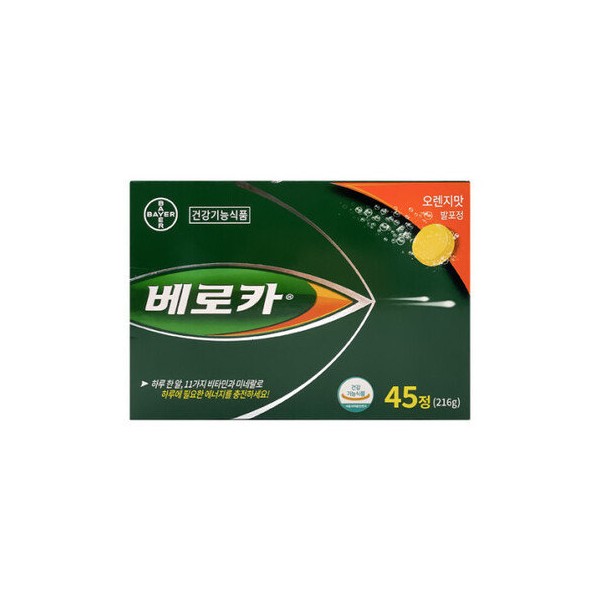 Veroka Multivitamin 45 tablets (3) / KN / 베로카 멀티비타민