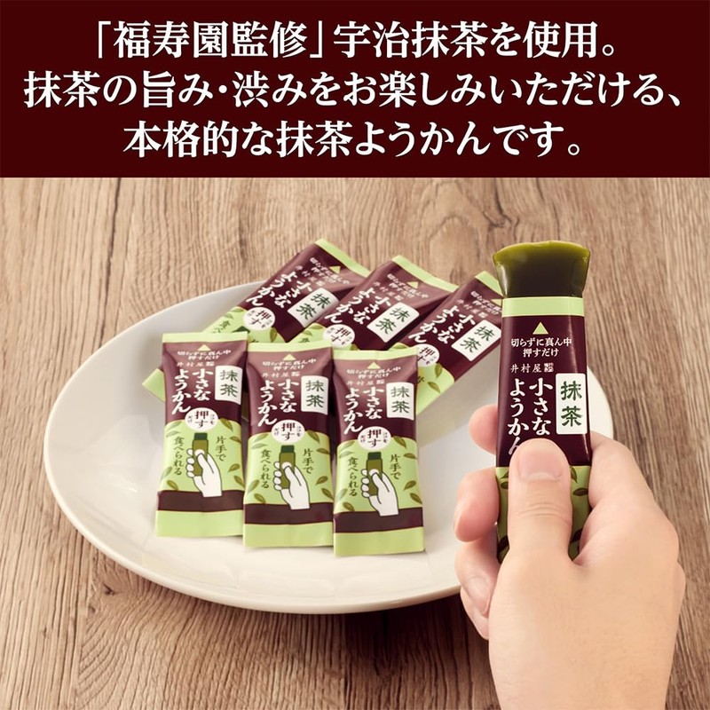Small Yokan Eaten with One Hand, Matcha, 3.6 oz (98