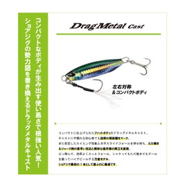 Duo PGH0564 Drag Metal Cast 1.1 oz (30 g) Real Gold Nago GB