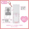 Sanrio 689793 Trading Card Holder (Enjoy Idol) Chromi, Approx. Width
