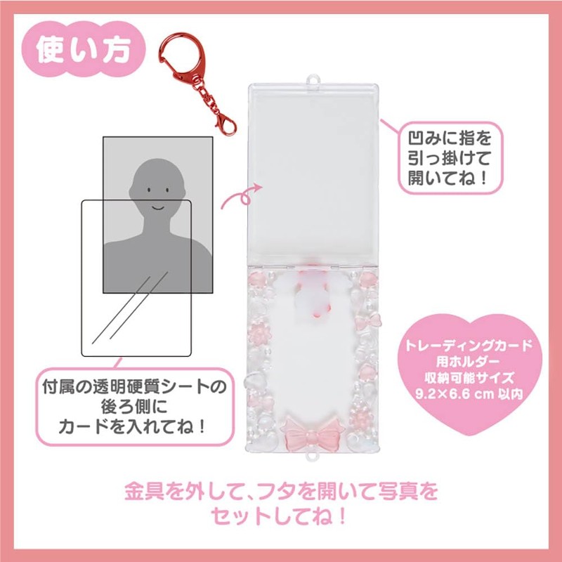 Sanrio 689793 Trading Card Holder (Enjoy Idol) Chromi, Approx. Width