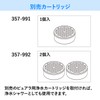 KAKUDAI 357-905-W Water Filter Stop Shower Head Large White