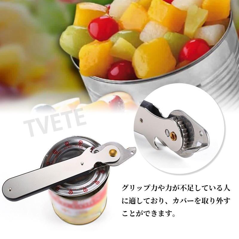 TVETE Rotating Side Can Opener, Manual Multi-functional Manual Can Opener,