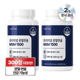 Nutri Tablet Premium Articular Cartilage MSM 1500, 2 units, 300 tablets / 뉴트리정 프리미엄 관절연골 MSM 1500, 2개, 300정