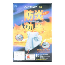 55-213 Kenlane T05 Flameproof Motorcycle Cover L Silver 6921ae