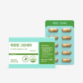Phytotics Comfortable Green Cera / Gastro Green Cera 1 month supply (1 box) / 피토틱스 위편한 그린세라 / 가스트로 그린세라 1개월분 (1box)
