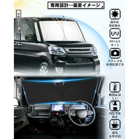 WEIPIN New Daihatsu Tanto Custom Custom Sunshade Front Tanto Fan Cloth Car Sun Shade Sun Shade UV Protection Thermal Shading Shin Shade Sleeping in the Car Lightweight Compact Tanto Custom la660s Sun