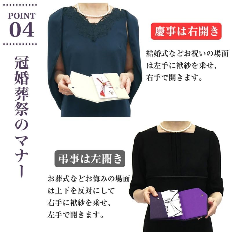 Fukusa Japanese Wrapping Cloth for Kinpu (Japanese Gift Envelopes), Weddings,