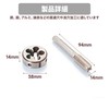 タップダイスセット ねじ切りタップダイス M14 X 1.5mm ねじ切りタップダイス 径調整機能付き 機械ネジタップ ダイスセット