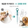 리얼샵 고양이 강아지 알약먹이기 올인원 키트 고양이 강아지 필건 반려동물