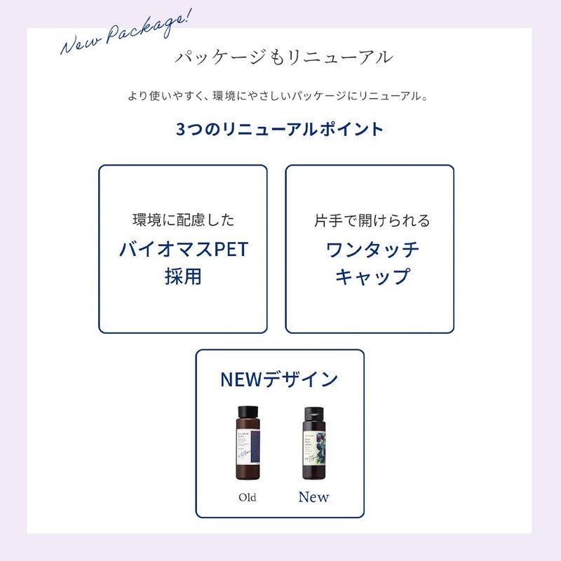 Chantor Charm Deep Moist Lotion EX High Moisturizing Lotion, 5.3