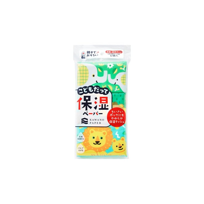 Kawano Paper Moisturizing Paper for Children, 6 Ps, Set of
