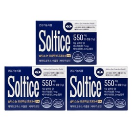 Soltis Eye Protection Pro S4 20 capsules x 3 boxes / 솔티스 눈 프로텍션 프로 S4 20캡슐 x 3박스
