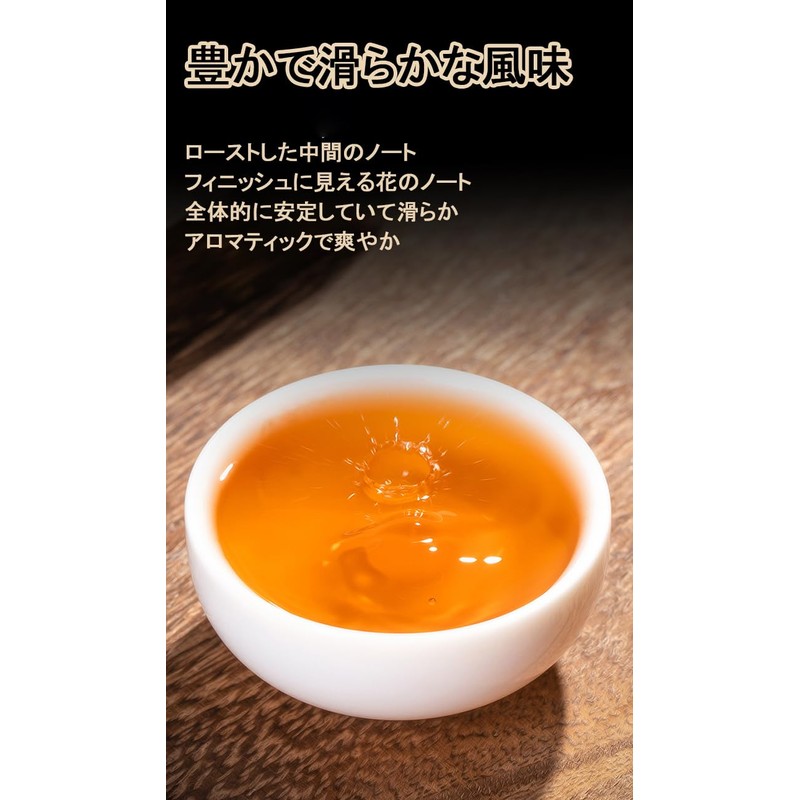 Oolong Tea Leaves Light Floral Aroma Aromatic Long Lasting Flavor