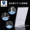 Acrylic Honpo Pop Stand, Tabletop, Acrylic, Menu Stand, Menu Stand,