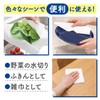 Kitchen Paper, Washable Paper Towels, Strong and Thick, 47 Sheets,
