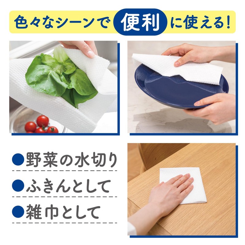 Kitchen Paper, Washable Paper Towels, Strong and Thick, 47 Sheets,