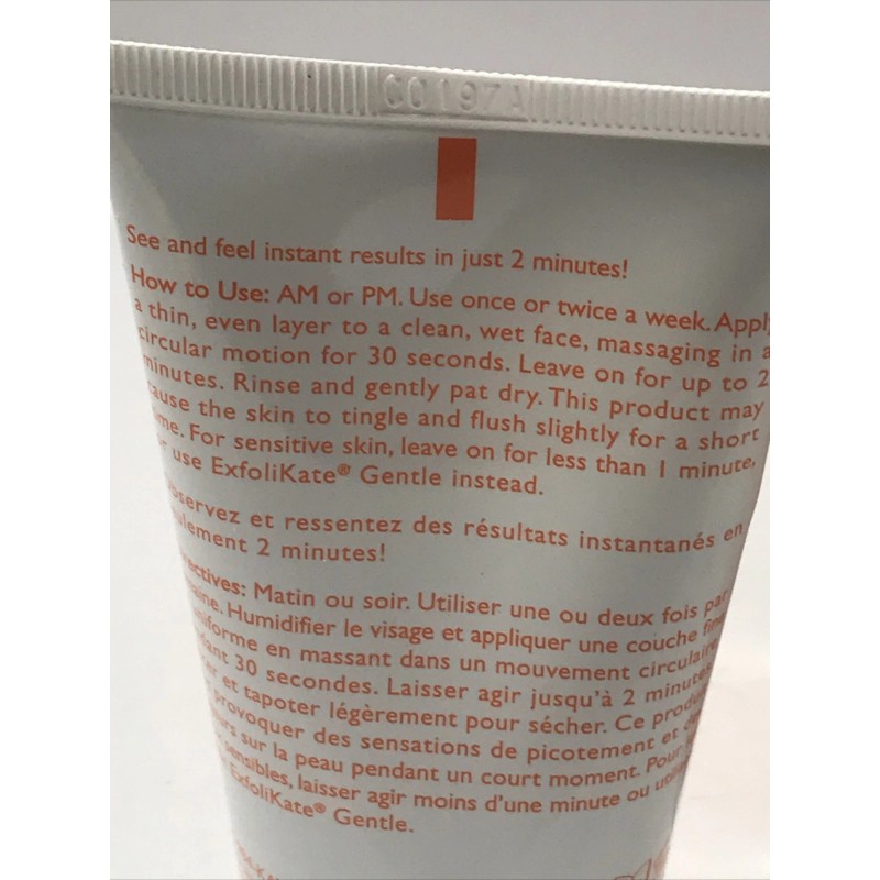 Kate Somerville ExfoliKate Intensive Exfoliating Treatment 2 oz, NIB