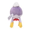 Pokémon Center Original Plush Pokémon fit Fuwaride, 6.7 x 3.3