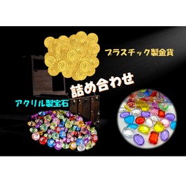Gold Coin Toy, Gold, Coin Toy, Plastic, 100 Pieces, Jewelry, Acrylic, Stone, Color, Storage Bag Set