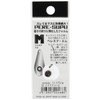 MUKAI Peresupu M. 2.3g # 12 Cocoa glow 2