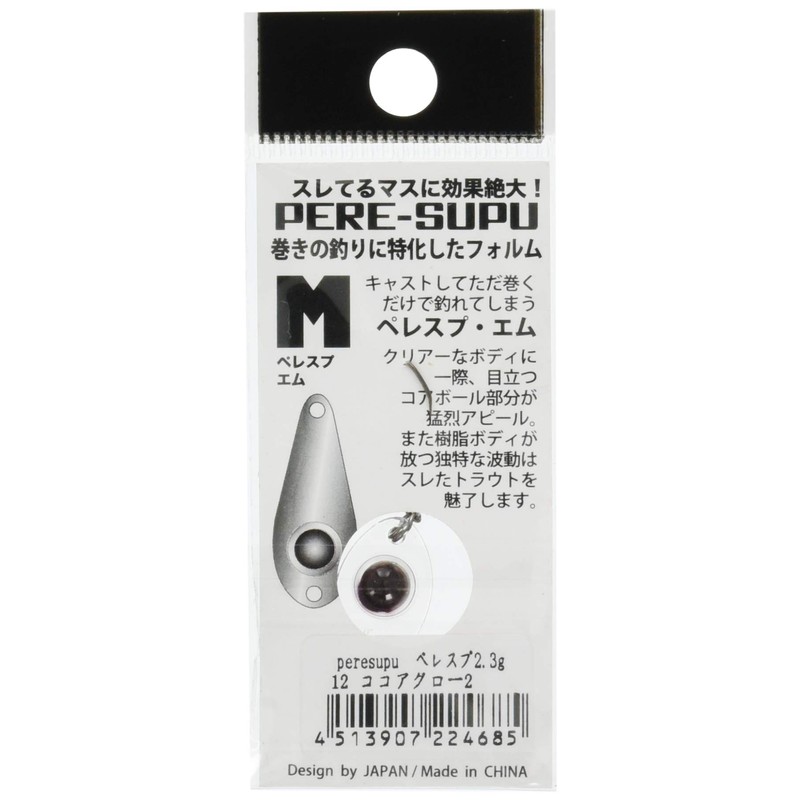 MUKAI Peresupu M. 2.3g # 12 Cocoa glow 2