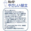 キユーピー やさしい献立 貝柱の彩りかきたま 100g×6個 【区分2:歯ぐきでつぶせる】