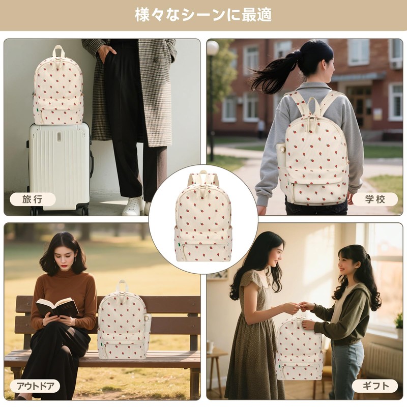 Shukiku Junior High School Student Children's Backpack, Lightweight, PC Bag,