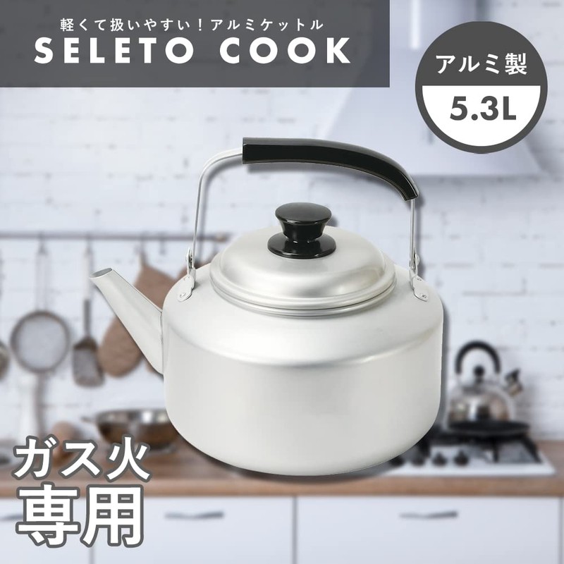 Pearl Metal Kettle 5.3L Kettle Teapot Aluminum Gas-only Select Cook