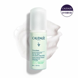 Caudalie Vinoclean Instant Foam Cleansing 50ml / 꼬달리 비노클린 인스턴트 폼클렌징 50ml
