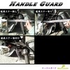 Dream Japan Motorcycle Knuckle Guard Knuckle Visor Screen General Purpose